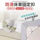 【同闆購物】三扣床單扣-單入(三扣床單扣/床單固定/扣床罩)