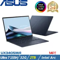 在飛比找ETMall東森購物網優惠-(規格升級)ASUS ZenBook 14吋筆電 Ultra