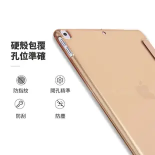 變形金剛 iPad Air5 10.9吋 Pro11 9.7吋 10.2吋 支架 可站立 側掀 皮套 保護套 保護殼