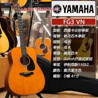 在飛比找Yahoo!奇摩拍賣優惠-YAMAHA雅馬哈吉他 FG3/FS3/FG5/FS5全單紅