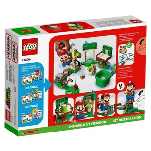 LEGO 71406 耀西的禮物屋 超級瑪利歐系列【必買站】樂高盒組