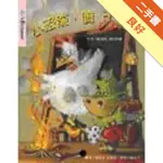 小恐龍，噴火了！（中英書＋DVD不分售）[二手書_良好]11314962222 TAAZE讀冊生活網路書店