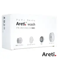 在飛比找PChome24h購物優惠-Areti Clarity wash潔膚儀專用刷頭組