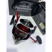 在飛比找蝦皮購物優惠-SHIMANO 18 BB-X REMARE 手煞車捲線器 