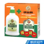 依必朗 抗菌洗手乳1+1 220ML+220ML 現貨 蝦皮直送