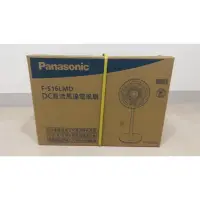 在飛比找蝦皮購物優惠-全新| Panasonic 國際 F-S16LMD 16吋 