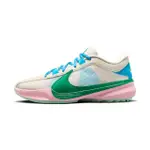 【NIKE 耐吉】ZOOM FREAK 5 EP 男鞋 粉綠藍色 希臘 字母哥 MVP 籃球 實戰 籃球鞋 DX4996-100