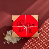 在飛比找誠品線上優惠-西川米店《里仁為美 闔家平安》入厝吉祥話米禮盒 3入*一盒 