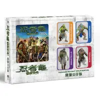 在飛比找momo購物網優惠-【得利】忍者龜：變種世代 限量公仔版 DVD