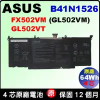 在飛比找蝦皮購物優惠-Asus 原廠電池 B41N1526 華碩 ROG GL50