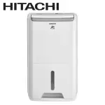 HITACHI 日立- 11L 全覆式PM2.5濾除高效DC馬達除濕機 RD-22FJ 廠商直送