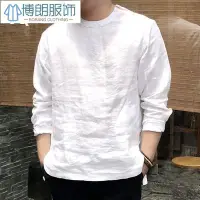 在飛比找Yahoo!奇摩拍賣優惠-唐裝 唐裝男 改良式漢服 男生唐裝 白色長袖t恤男中國風亞麻