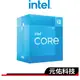 Intel英特爾 I3-12100F 中央處理器 4核8緒 1700腳位 無內顯 CPU處理器 12代