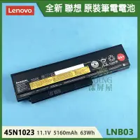 在飛比找Yahoo!奇摩拍賣優惠-【漾屏屋】含稅 Lenovo 聯想 0A36281 0A36