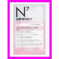 在飛比找蝦皮購物優惠-Neogence 霓淨思 N7肌膚專科配方面膜/霓淨思 Ne