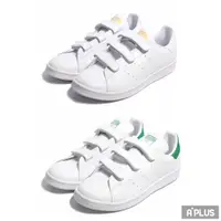 在飛比找蝦皮商城優惠-ADIDAS 男女 STAN SMITH CF 休閒鞋 小白