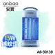 【電小二】安寶 anbao 15W 宮廷式 電擊式 捕蚊燈 滅蚊燈《 AB-9013B 》