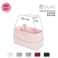 在飛比找蝦皮商城精選優惠-【DGAZ】內膽包適用於Chanel香奈兒Gabrille 