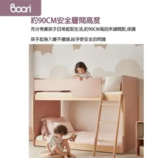 【成長天地】澳洲Boori 90公分兒童高低床青少年雙層床子母床BR001(澳洲30年嬰童知名品牌)