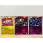 【豬寶樂園】PTCG 日版 絕版 XY 寶可夢卡牌 神奇寶貝卡 閃卡 自爆磁怪 超音蝠 叉字蝠 寶可夢中心