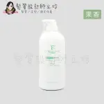 立坽『沖洗式頭皮調理』芙米勒時尚精品公司貨 FORMULAR 頭皮蘆薈收斂敷膜(果香)1000ML HS09