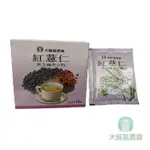 聚聚嚴選【農特產品】臺中市大雅區農會 - 紅薏仁黑芝麻黑豆粉 (隨手包) 10包/盒@25G