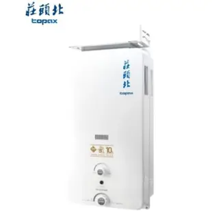 《日成》莊頭北10L屋外加強抗風型熱水器.無氧銅水箱(TH-5107ARF)零件五年保固