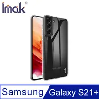 在飛比找PChome24h購物優惠-Imak SAMSUNG Galaxy S21+ 羽翼II水