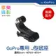 【199超取免運】[享樂攝影] GOPRO J型底座 轉接座 固定座 配件 GOCAM SJ4000 頭盔 胸帶 自行車 摩托車 J 型【全壘打★APP下單跨店最高20%點數回饋!!】