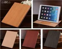在飛比找Yahoo!奇摩拍賣優惠-木紋 皮套 new iPad 5 五代 5代 2017 年 