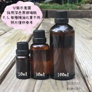 【馥靖精油】檸檬香茅精油 Lemongrass Cochin Essential Oil