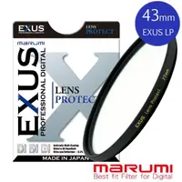 在飛比找momo購物網優惠-【日本Marumi】EXUS LP-43mm 防靜電‧防潑水