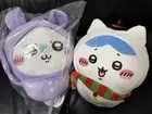 Chiikawa m58 Big Plush Toy Set Pajamas Flying Grey Christmas Bee Furniture