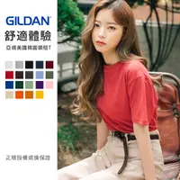 在飛比找蝦皮商城優惠-GILDAN 女短T 素T 美國棉 T恤 素面圓領T 760