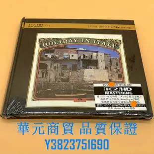 正貨CD  試音 意大利名曲 歡快旋律 Holiday in Italy K2HD CD