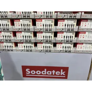 🌟新包裝🌟2/28 更新 好市多代購 Soodatek 蘋果 MFI 認證充電傳輸線3入組充電線