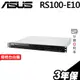 ASUS RS100-E10 機架式伺服器 E-2234/16G 選配【三年保】