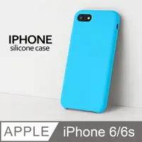 在飛比找PChome24h購物優惠-【液態矽膠殼】iphone 6 手機殼 iphone 6s 