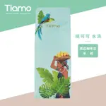 【TIAMO】精品咖啡豆 桃可可 水洗 / HL0909(半磅) | TIAMO品牌旗艦館