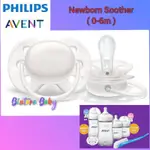 新安怡 EMPENG AVENT PHILIPS AVENT 新生兒安撫奶嘴 0-6M 安撫奶嘴 EMPENG 矽膠 A