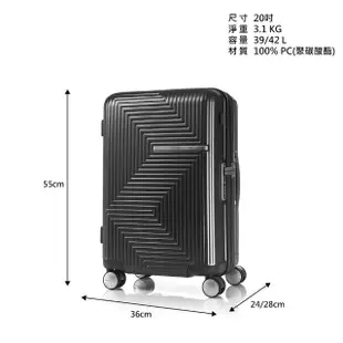 【Samsonite 新秀麗】20吋AZIO防盜拉鍊PC可擴充飛機輪登機箱/行李箱(多色可選)