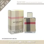 [168美妝]名牌香水BURBERRY倫敦女生淡香精30ML-880