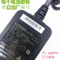 在飛比找露天拍賣優惠-📣誠信促銷✅ 充電配件💥可開發票💥Casio卡西歐電吹管DH