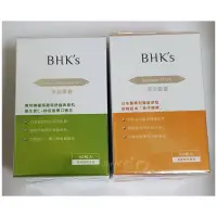 在飛比找蝦皮購物優惠-📣現貨不用等✨BHK’s淨荳/淨巴膠囊💯