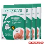 【日本BEAUTY FOOT 】煥膚足膜大尺寸(30ML*2枚入)四入組