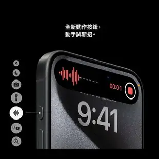Apple iPhone 15 Pro 128GB(原色/藍/白/黑)【愛買】