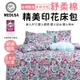 【MEDUSA美杜莎】3M專利/舒柔棉床包枕套組 單人/雙人/加大/特大-【戀歌】