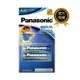 Panasonic EVOLTA 鈦元素電池 3號2入