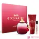 COACH 曠野玫瑰淡香精禮盒[90ml+7.5ml+身體乳100ml]-香水公司貨【美麗購】