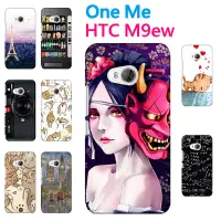 在飛比找蝦皮購物優惠-[m9ew 軟殼] HTC One Me M9ew 手機殼